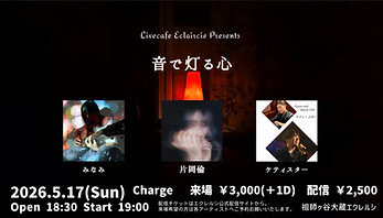 夜せいごスリーマンのコピーのコピーのコピーのコピー.jpg