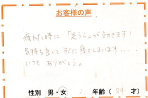 ﾘﾌﾚ08.jpg