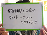 感想UP13_edited.jpg