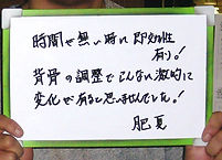 DRT声UP-02_edited.jpg