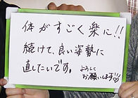 感想08(補正).jpg