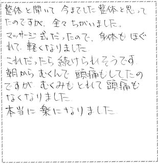 ﾘ整12.jpg