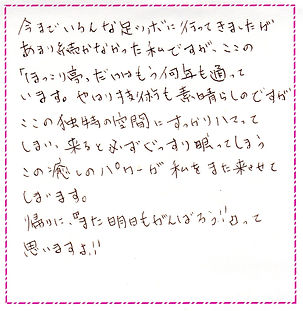 ﾘﾌﾚ10.jpg