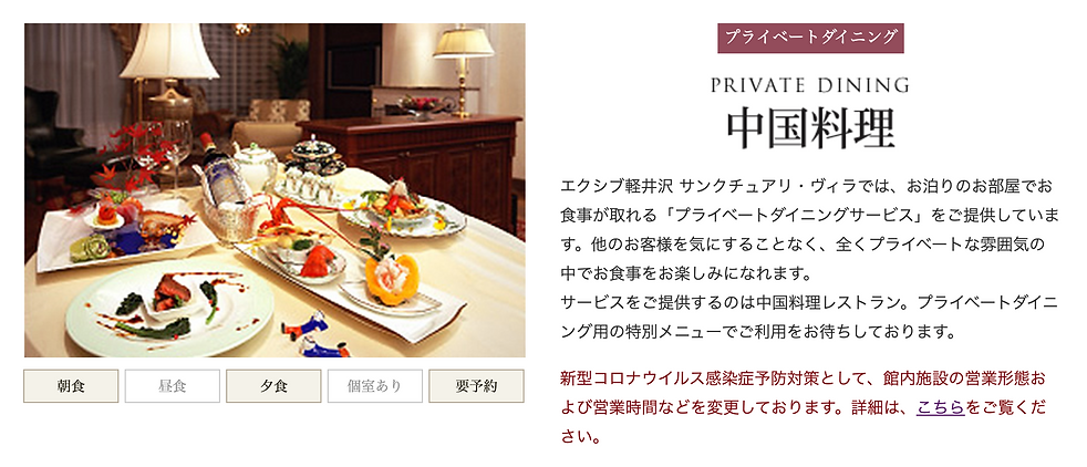 スクリーンショット 2021-01-04 16.21.24.png