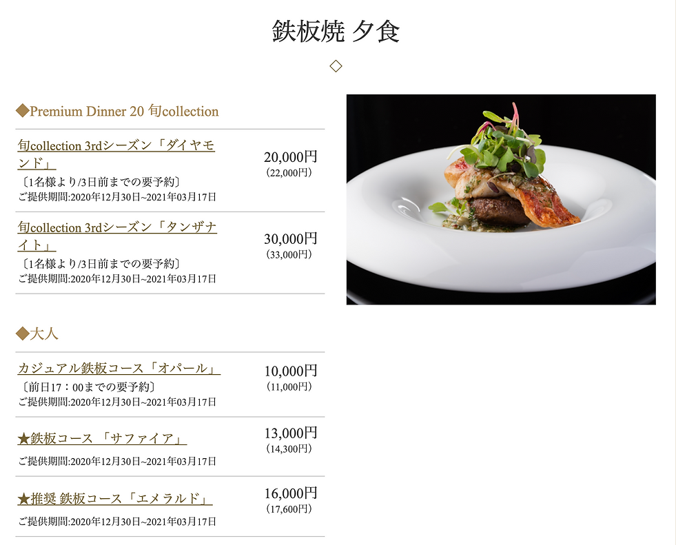スクリーンショット 2021-01-31 17.05.39.png