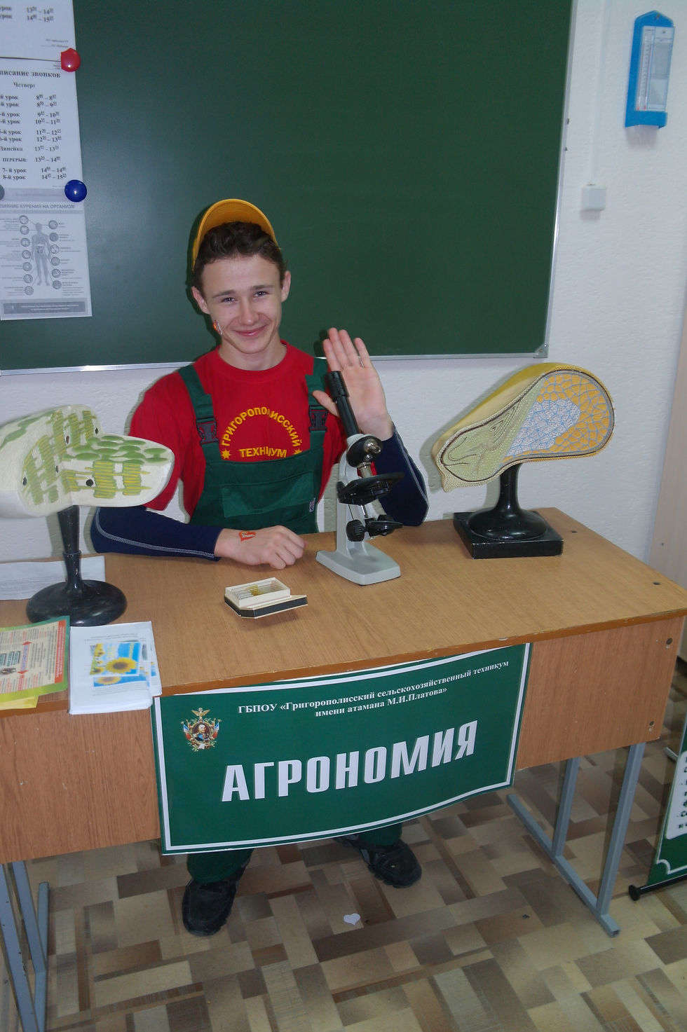 Участники форума студенты ГСХТ