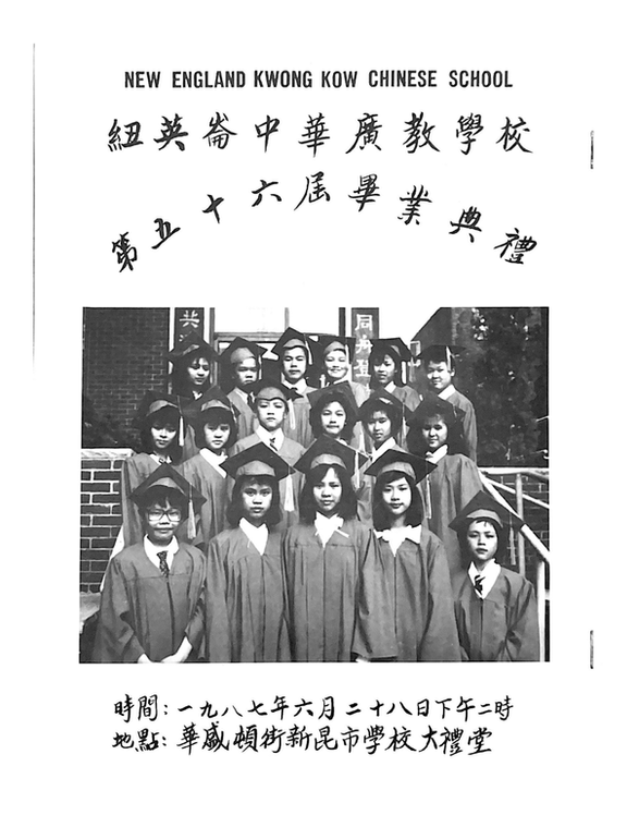 Alumni Scans 1-1.png