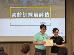 2026研討會上午議題15