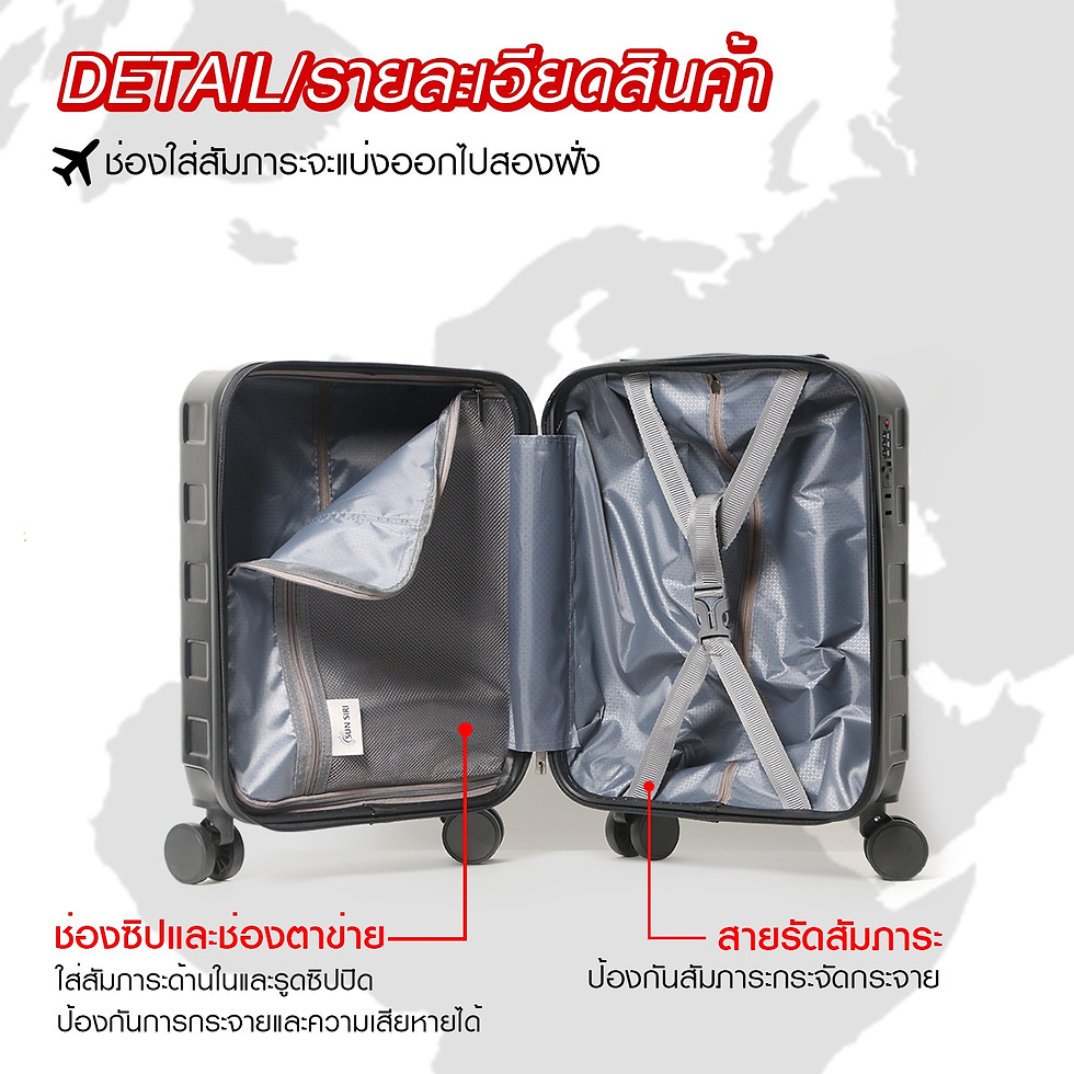 ภาพขนาดย่อ: SUN SIRI กระเป๋าเดินทาง ABS 4 ล้อคู่ ระบบล็อค 3 รหัส รุ่น SquareD 8233