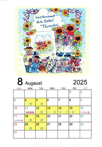 20250726190158_001.jpg