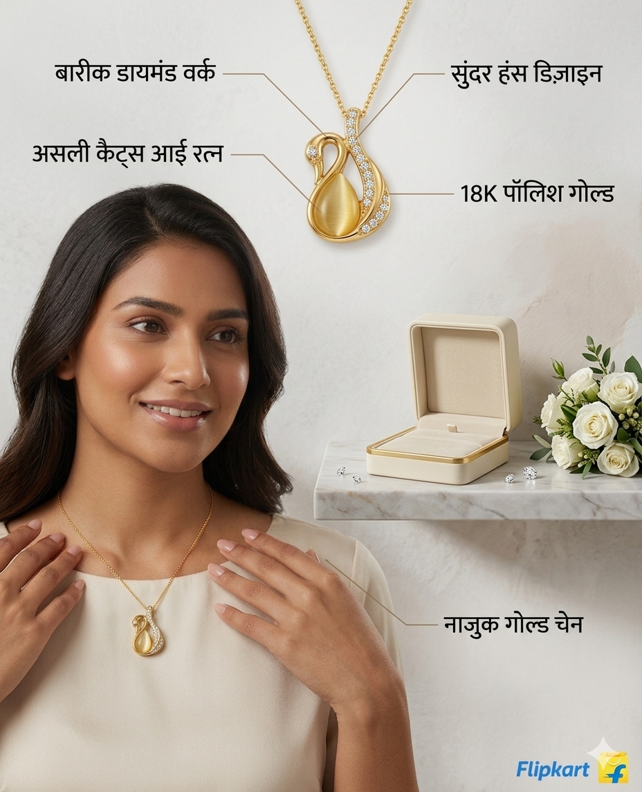 Thumbnail: FLB Jewels Swan Design Gold-Plated Pendant with Chain in Premium 3D Floating Tra