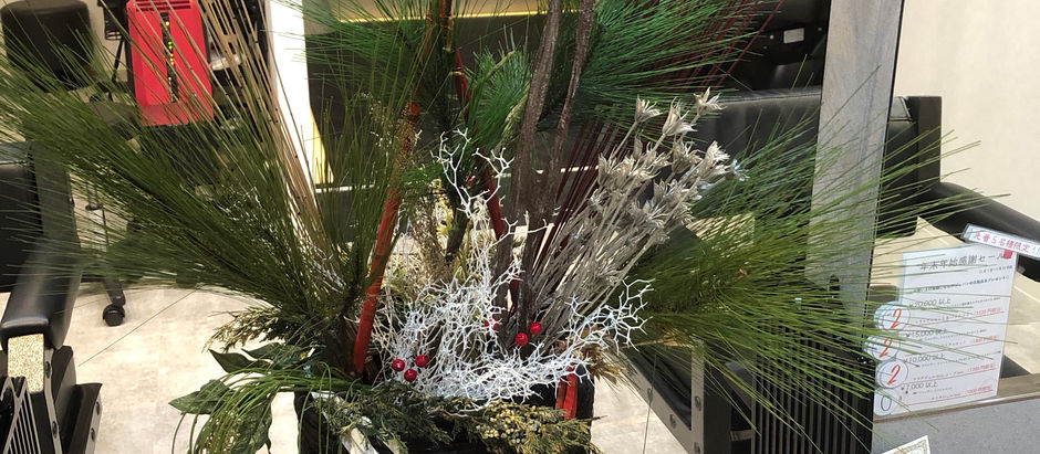 新年明けましておめでとうございます。