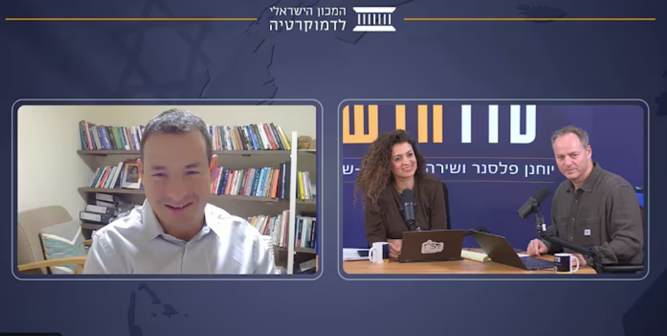 מהפיכה של שנאה