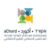 achord_center_employment_logo.jpeg