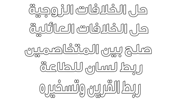 كتابات5.png