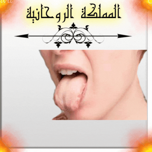 جلب الزوجة