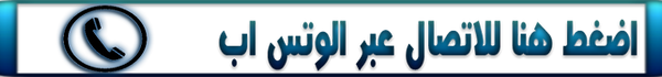 اتصال.png