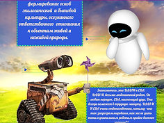 Скриншот 11-03-2021 220806.png