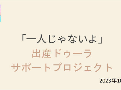 タイトル