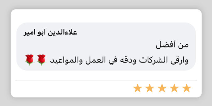 Feedback11.jpg