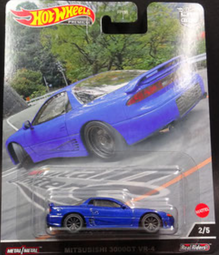 #2 MITSUBISHI 3000GT VR-4