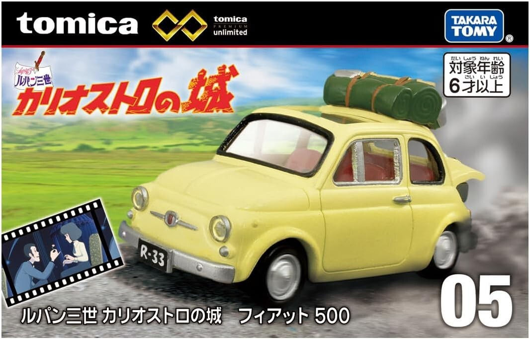 FIAT 500 LUPIN III CASTELLO DI CAGLIOSTRO - TAKARA TOMY PREMIUM