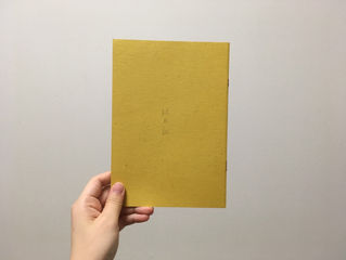 日記が嫌いだったあの日