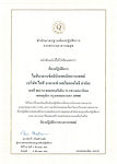 ISO15189 Thai.jpg