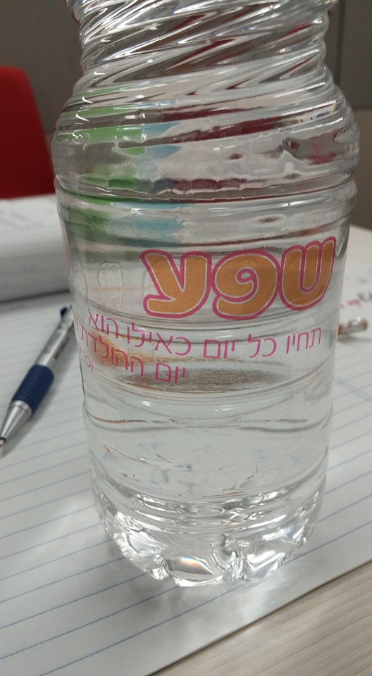 SHEFA.jpg