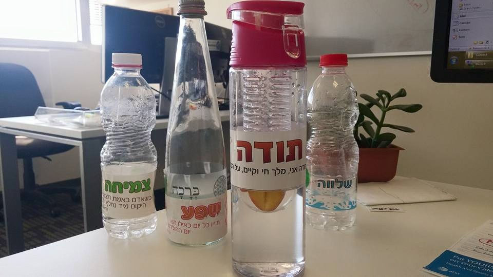 בעבודה.jpg