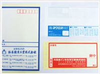 発送用荷札シール