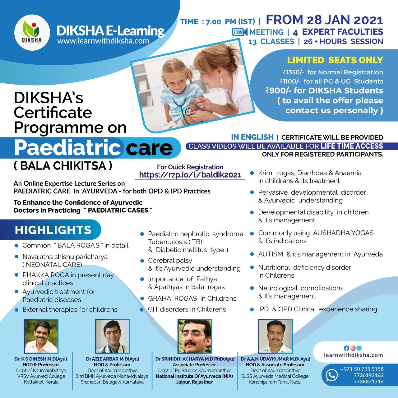 BALA CHIKITSA&amp;quot; (बाल चिकित्सा)