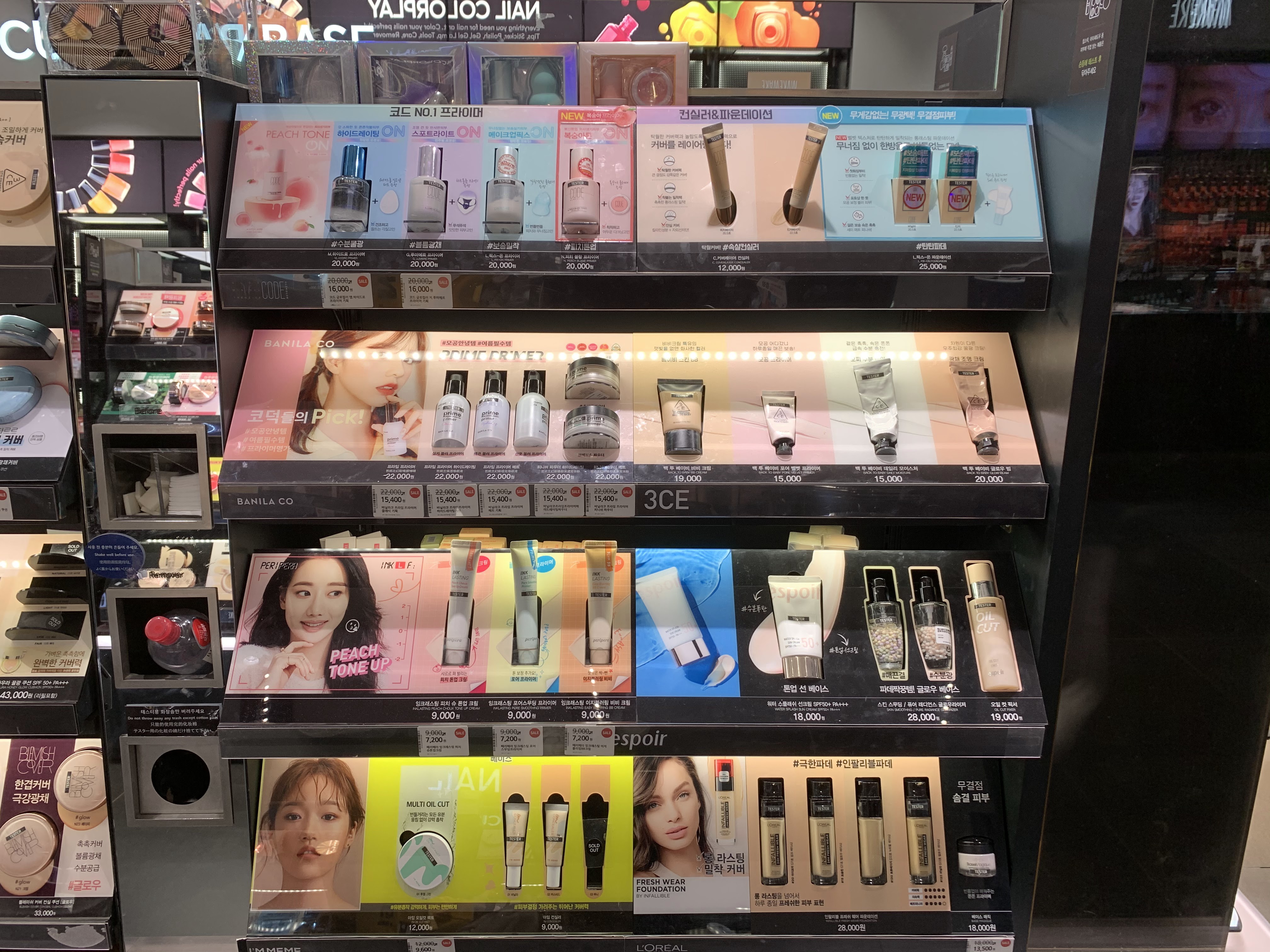 化粧品コスメ什器で売り上げを伸ばす！ドラッグストア・バラエティ