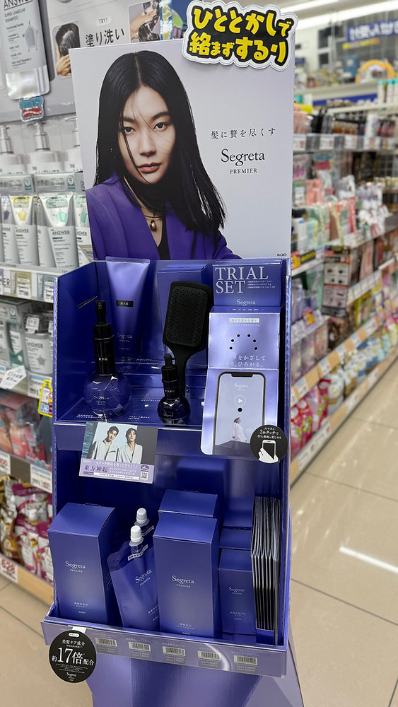 y*n様 コスメ 化粧品 デパコス 超大量 まとめ売り セット テスター 化粧品のテスターはYouTuberの役割に | 帰国子女のカオスなトリセツ