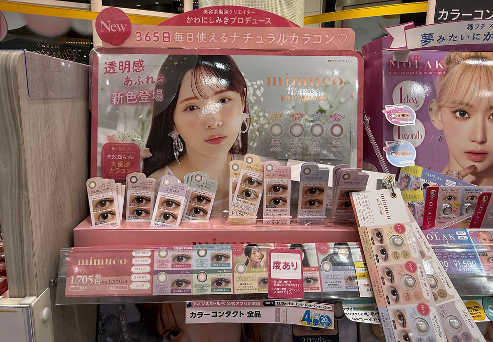 日本の売り場のコンタクトレンズは、100%カードで購買を誘導しています