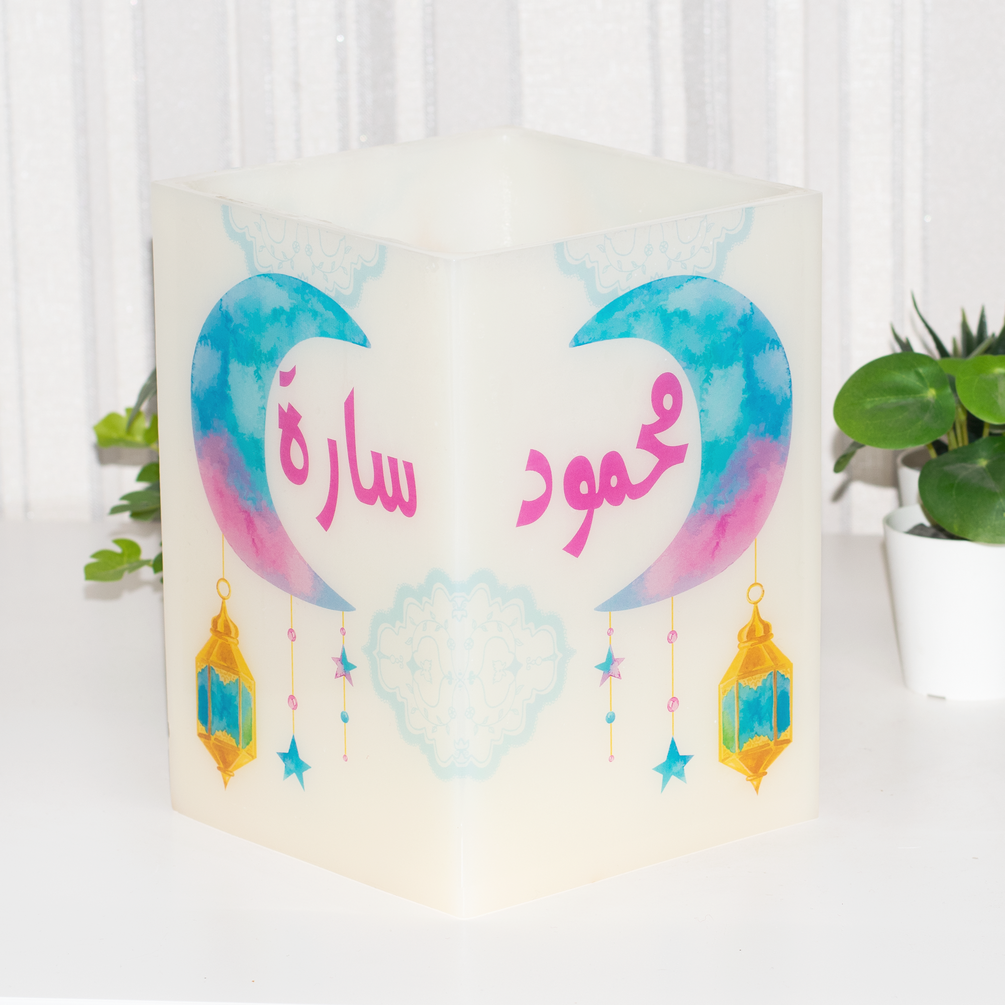 Ramadan Candle, Personalized Candles, Flameless Candle.