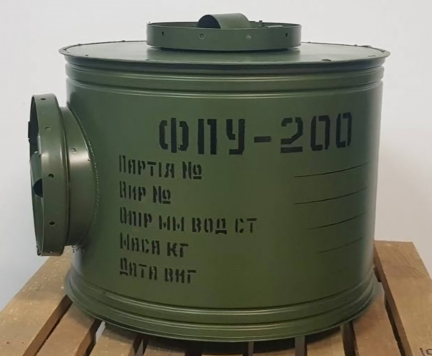 ФП-200 Фільтр-поглинач