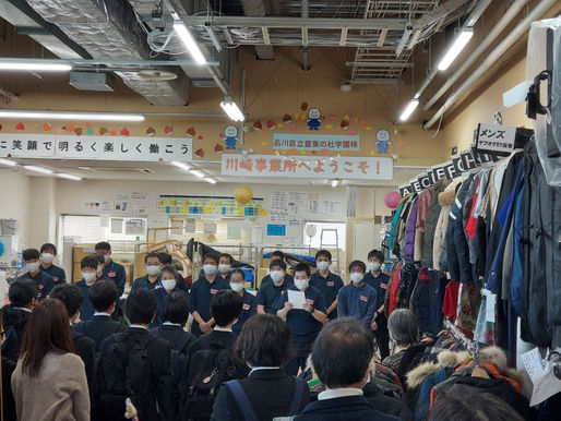 品川区立豊葉の杜学園 職場見学会の実施:ビーアシスト株式会社川崎事業所訪問