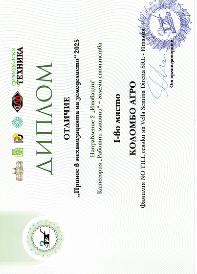 Scan_20260504.png