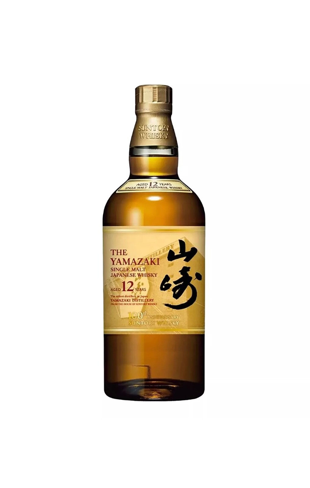 The Yamazaki 12yo Single Malt Japanese Whisky - 100th Anniversary Suntory Whisky