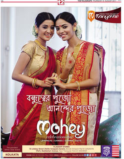 Mohey Pujo 2017