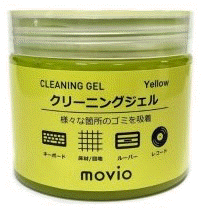 15039_nagaoka-cleaning-gel-m-207-y.gif