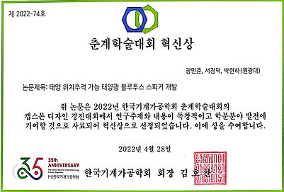 민준이 상장.jpg