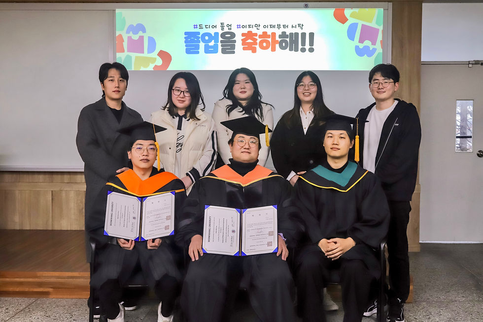 졸업 축하합니다