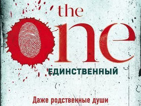 10 леденящих душу книг о маньяках