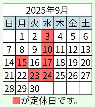 202509.jpg