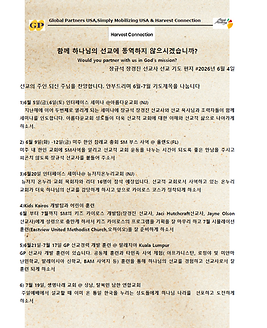 6.2026 (장규석).png