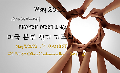 5.2022 PM poster.png