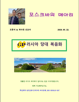5.2026 (조동석).png