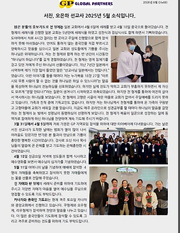 5.2025(서진).png